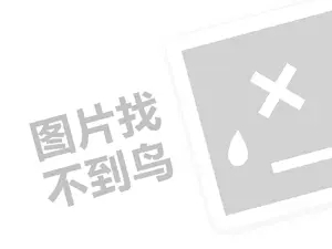 龙威信热水器代理费需要多少钱？（创业项目答疑）